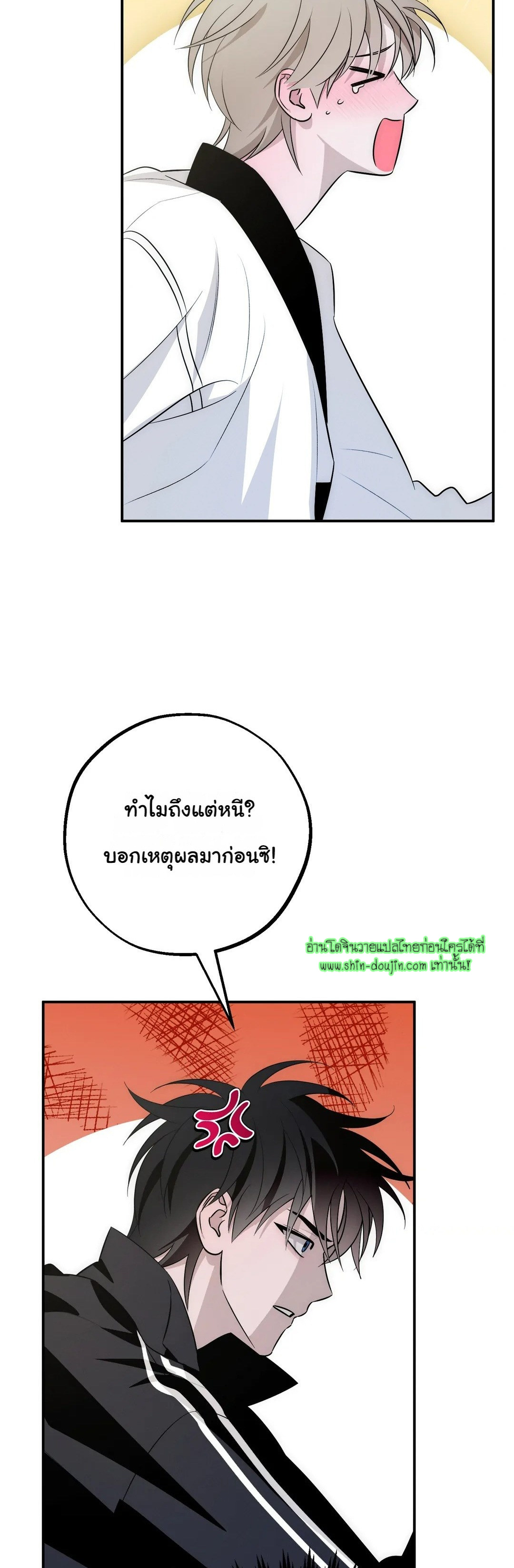 Counter Crush EP 3